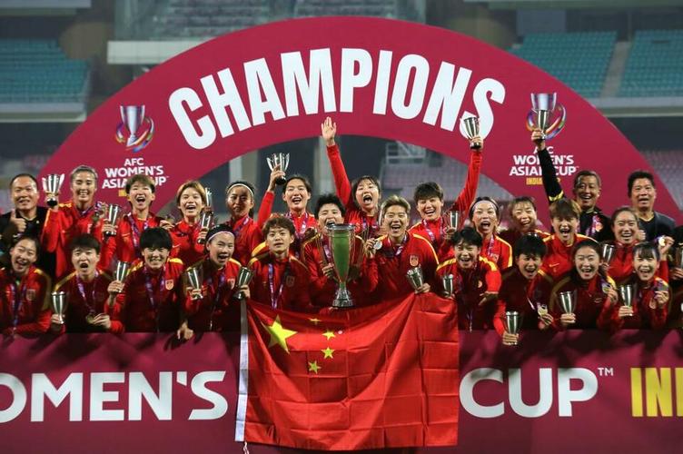 2023年中国女足夺冠了吗,女足夺冠喜报
