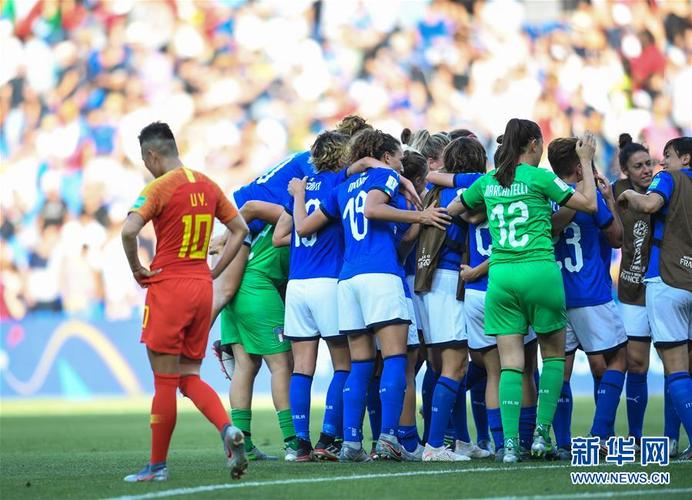 女足世界杯意大利vs中国,女足将对阵意大利谁赢