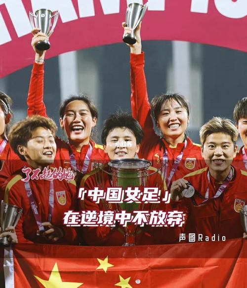 中国女足首夺世界冠军是什么时候2022,中国女足首夺世界冠军是什么时候教练