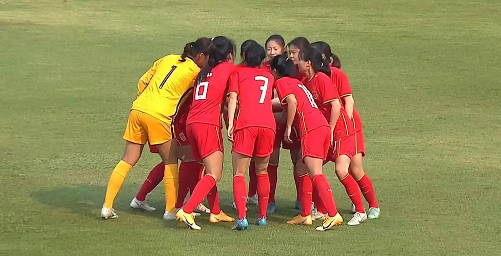中国女足u20最新消息视频,中国女足最新动态