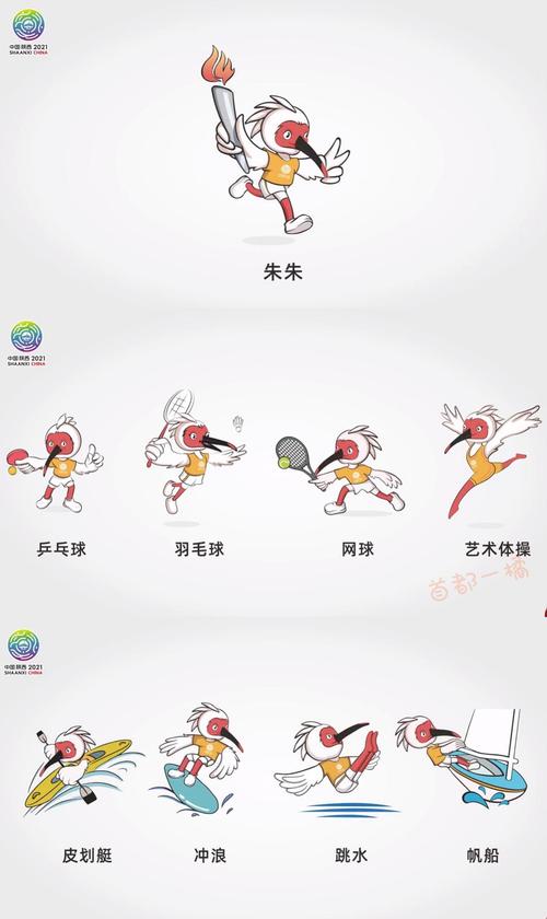 2012欧洲杯吉祥物:2012年杭州全运会吉祥物？