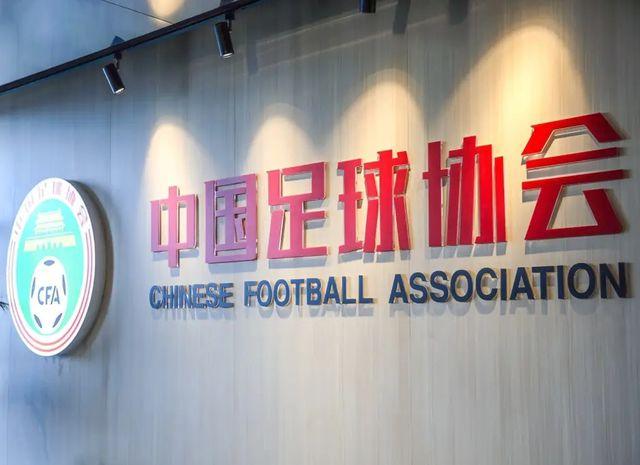 中国足协c级和亚足联c级哪个高:亚洲足协是亚洲足联吗？